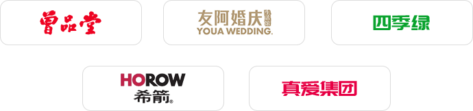 智慧导购系统