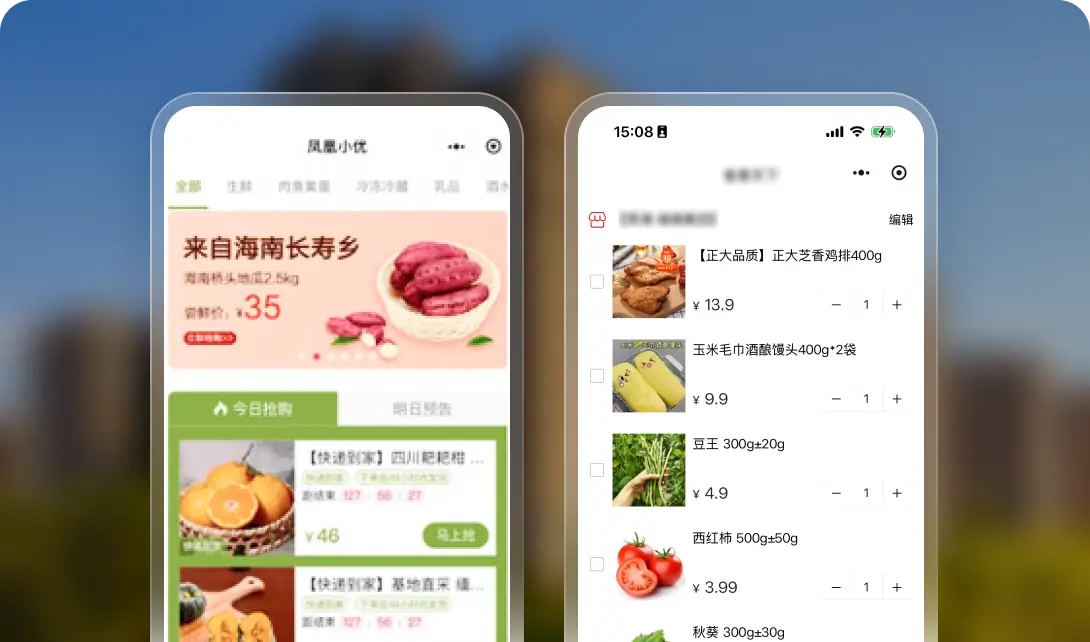凤凰小优