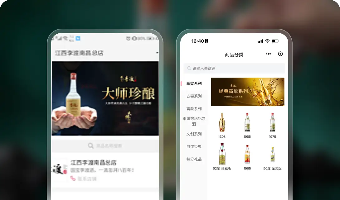 李渡云店