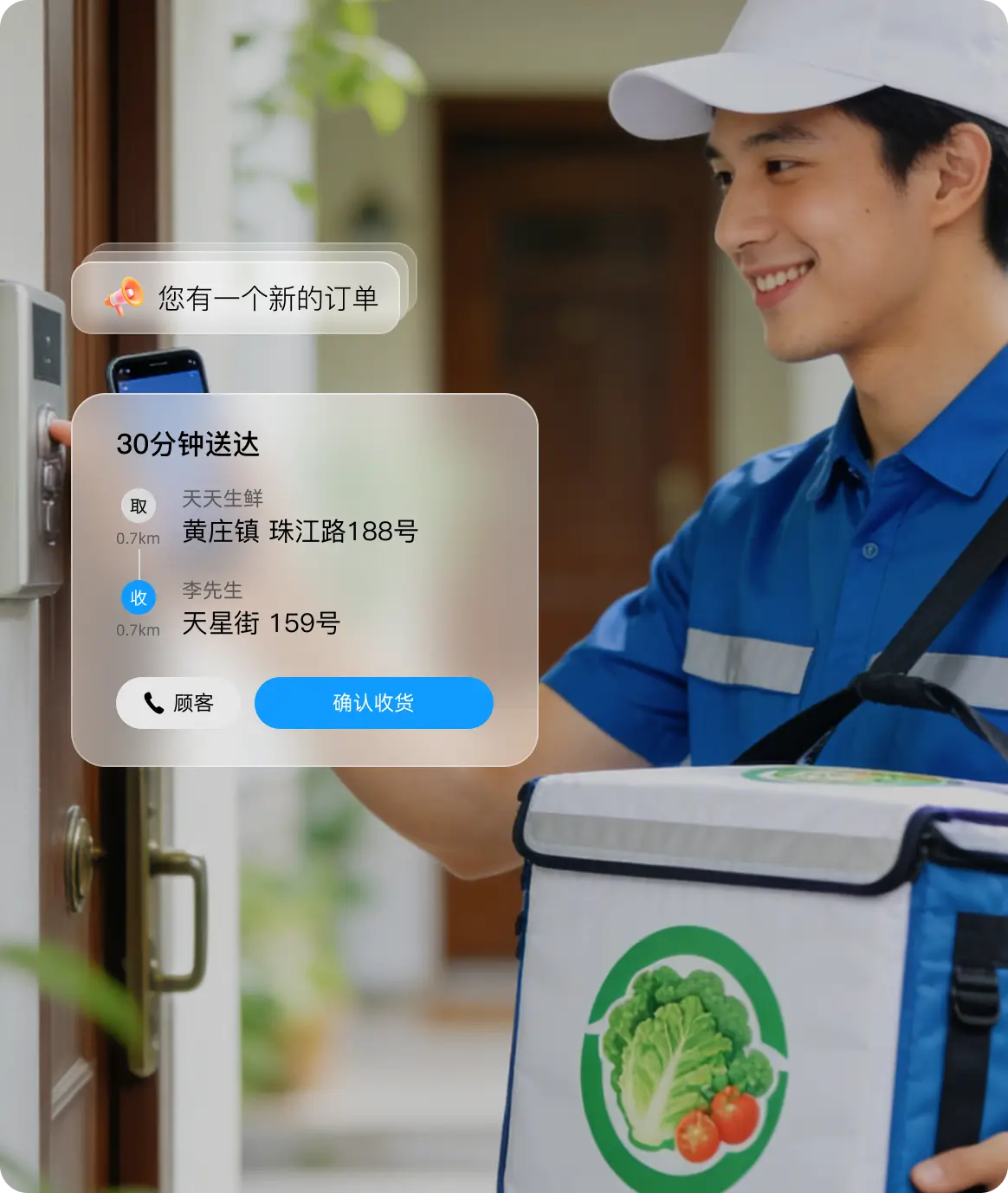 O2O商城系统核心价值