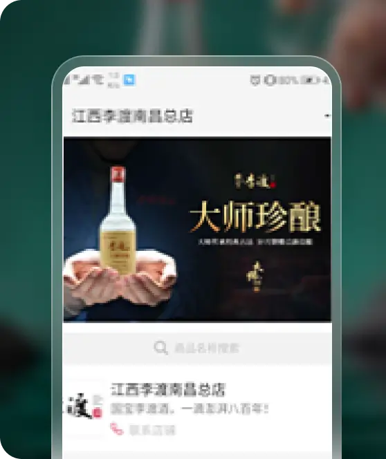 李渡云店